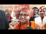 BJP & Hindu Raj In West Bengal Soon | BJP MP Pragya Singh Thakur