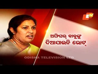 News@9 Bulletin 12 December 2020 | ନ୍ୟୁଜ @9 ବୁଲେଟିନ୍