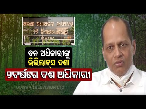 Tata Motors Job Fraud | Crime Branch Intensifies Probe