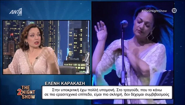 The 2night Show: Καρακάση: Έδωσε spoiler για τις Μέλισσες και μας άφησε άφωνους! «Θα γίνει χαμός»