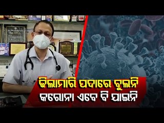Covid Pandemic Is Not Over Yet- Odia Doctor Cautions People