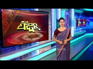 Feedin 13 December 2020 | News in Sambalpuri | ଫିଦିନ୍ | ସମ୍ବଲପୁରୀ ଖବର | OTV