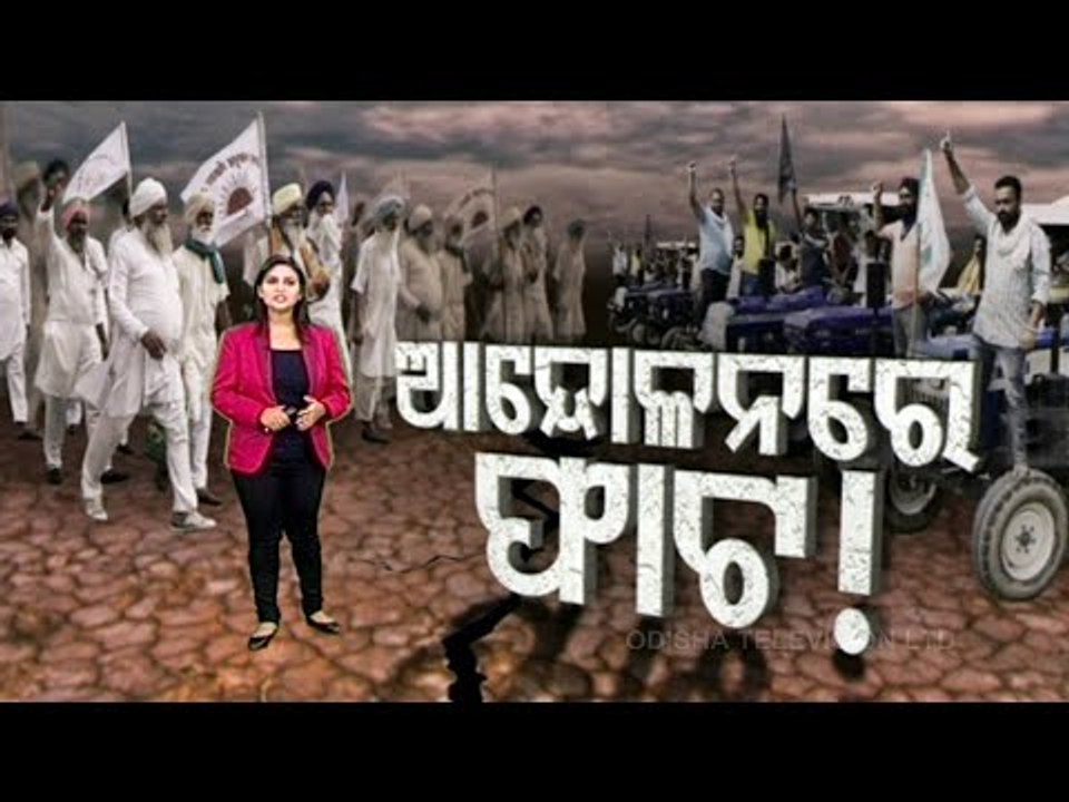 Khabar Jabar | Farmers Protest | Protesting Farmers Adamant Over Farm Laws Revocation