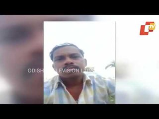 Jamtara Gang Active In Bhubaneswar, Says Commissionerate Police