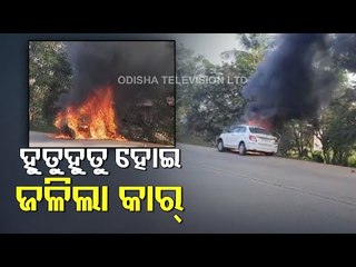 Car Catches Fire On Cuttack-Paradip Road After Collision With Bike