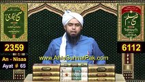 QADIYANI & Rafa-ul-Yadain in NAMAZ ___  RASOOL & Chishti RASOOL ___ Engr. Muhammad Ali Mirza !