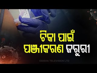 Govt Releases SOP For Vaccination Drive | Know Details