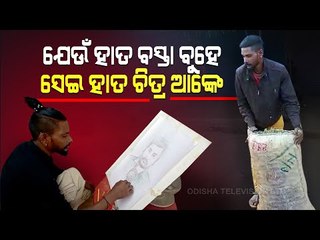 Special Story | Bus Helper's Passion For Painting Wins Internet