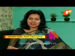 News@9 Bulletin 14 December 2020 | ନ୍ୟୁଜ @9 ବୁଲେଟିନ୍