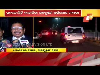 Minor Gang Rape Case | POCSO Court Reserves Order On Bail Plea Of 4 Accused