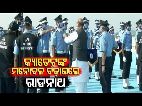 Defence Minister Attends Passing Out Parade At Air Force Academy
