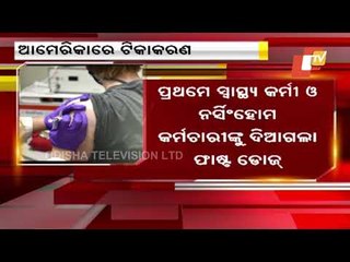 Pfizer Vaccine Distribution Begins In USA