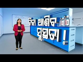Khabar Jabar | Pfizer Vaccine's 1st Batch Out In USA, Singapore 1st Asian Nation To Clear Pfizer