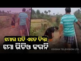 Villagers Try To Stop Woman From Attempting Suicide In Angul