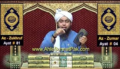 QADIYANI_honay_ka_Jhoota_ILZAM__Firqon_kay_ULMA_ki_Deeni_DEGREE__Engineer_Muhammad_Ali_Mirza_!(240p)