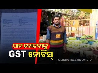 Betel Shop Owner Served GST Fraud Notice Of Rs 109 Crore