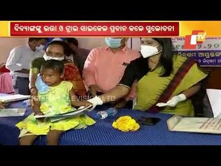 Sulochana Das Distributes Tricycle, Financial Assistance To Disable People In Malkangiri.