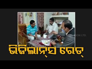 Vigilance Raids School Teacher's House Over Amassing DA