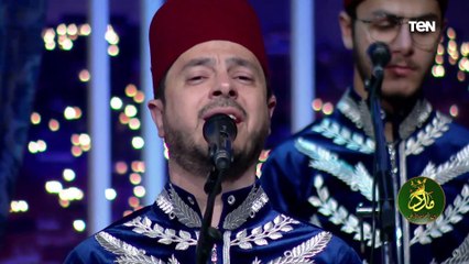 إيه الجمال ده❤️ .. "أهل الوفا هم لمن وافاهم" أداء فرقة الرضوان