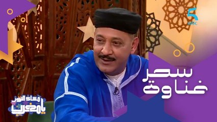 سحر موسيقى "غناوة" والسر فالـ"الڭمبري"
