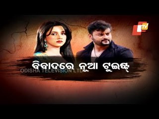 Jagrati Shukla Opens Up About Anubhav & Barsha Priyadarshini Spat