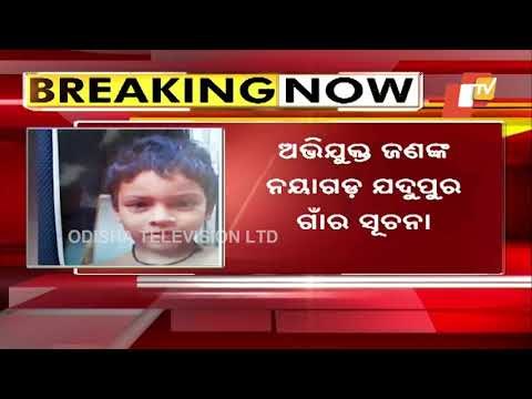 Pari's Murder Accused Belonged To Same, Jadupur Village