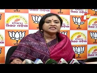 Pari Murder Case-Govt Trying To Shield Minister Arun Sahu, Alleges Lekhashree Samantsinghar