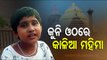 Little Girl Enthrals Audience By Her Rendition Of Jagannath Bhajans-Part 2