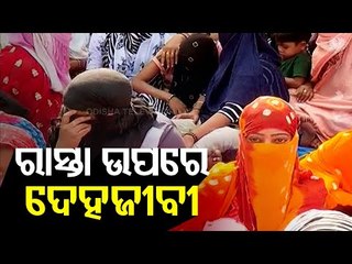 Sex Workers In Bhubaneswar Sit On Dharna Demanding COVID Assistance From Govt