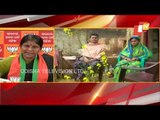 Missing Of Minor Children In Odisha | BJP Mahila Morcha Raises Concerns