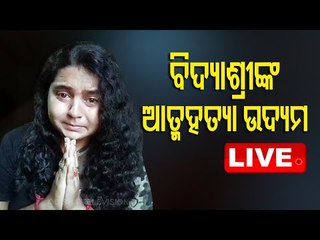 BREAKING-Bidyashree, Wife Of Social Activist Aditya Das Attempts Suicide, Critical