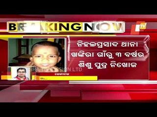 Another Child Goes Missing From Dhenkanal