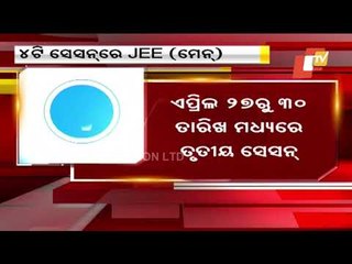 JEE Main 2021 Exam Schedule Released, First Session From Feb 23