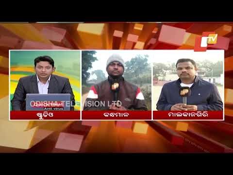 Odisha Winter | Updates From Phulbani & Malkangiri