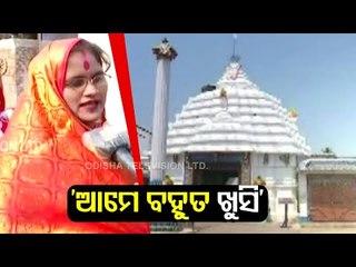 Baladevjew Temple To Reopen From Jan 3, Devotees Delighted