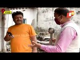 Sambalpur Farmers Allege Katni Chhatni During Paddy Procurement