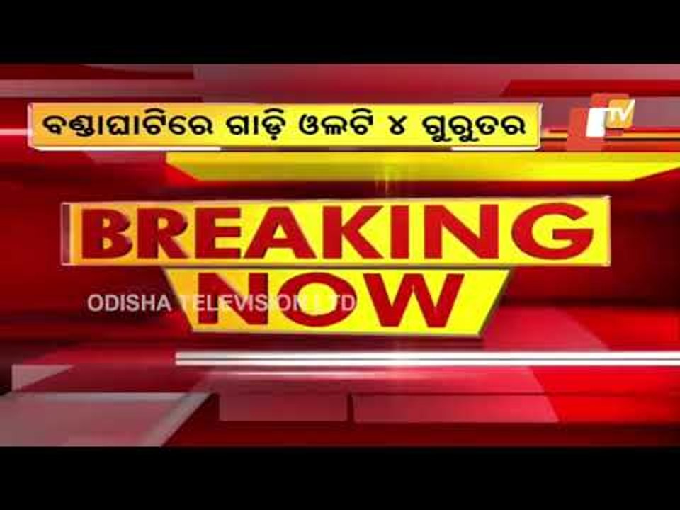 Jeep Overturns Near Bonda Ghati In Malkangiri