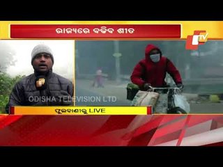 Odisha’s Kandhamal In Grip Of Shivering Cold