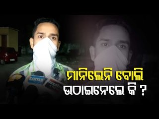Pari Murder Case - SIT Picks Up Saroj Sethi, His Mother & Sister