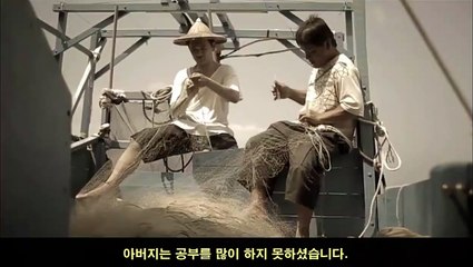 [감동 영상] 아버지의 사랑에 대한 이야기(치매에 걸리신 아버지)