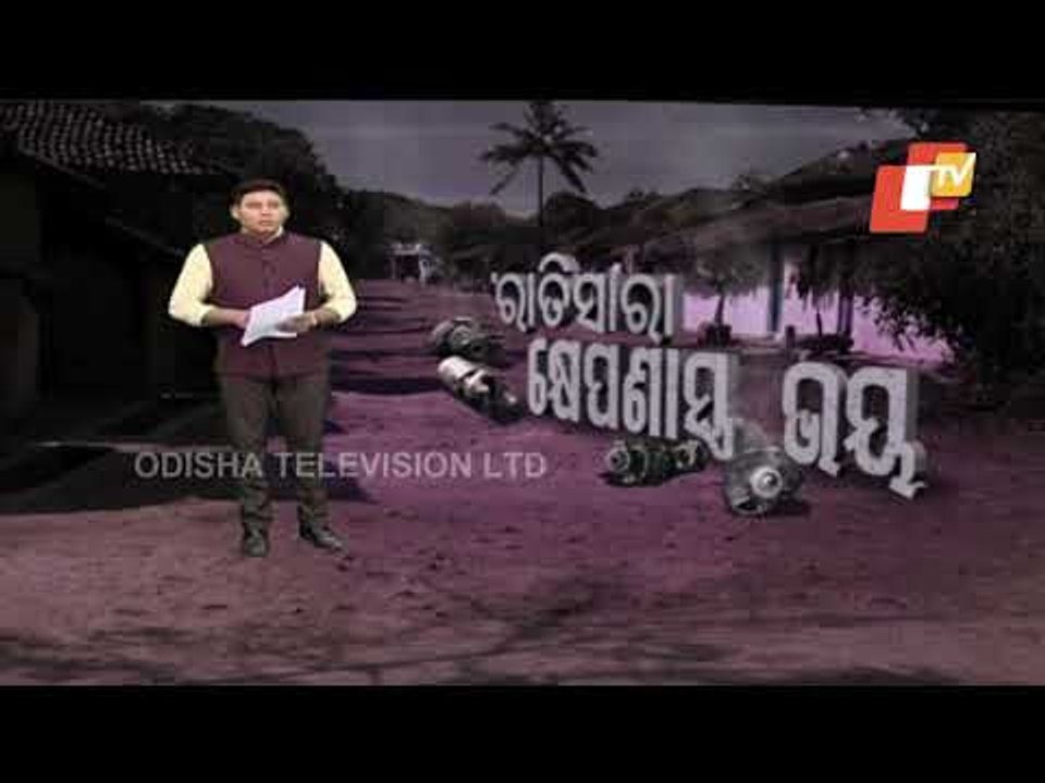 Missile Fear In Balasore Village | DRDO Team Doused Fire