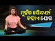 Roga Pain Yoga | Sarvangasana & Halasana | Cure For Belly Fats