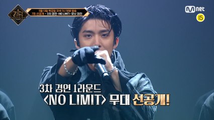 [선공개/7회] 3차 경연  1라운드 유닛 대전의 시작! 스페셜 평가단의 정체는?!