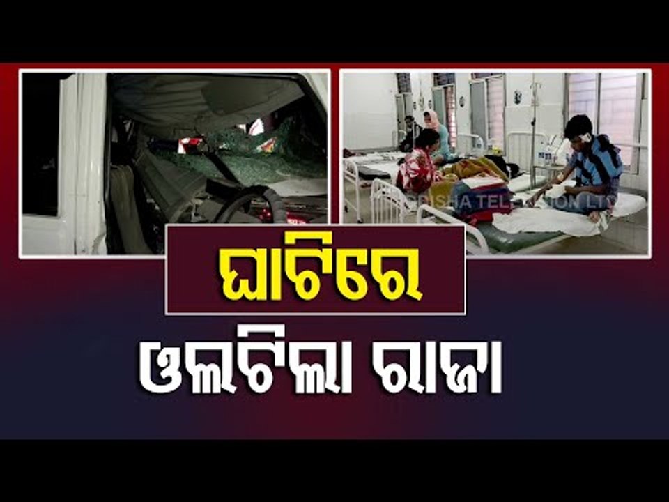 Bus Accident In Kandhamal, Over 25 Injured