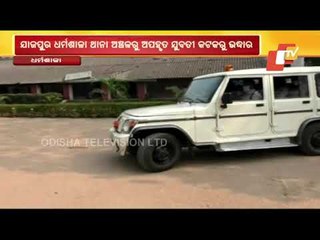 Abducted Jajpur Girl Rescued From Cuttack, Accused Arrested