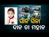 2.5-Year-Old Gujarat Boy Gifts New Lease Of Life To Seven