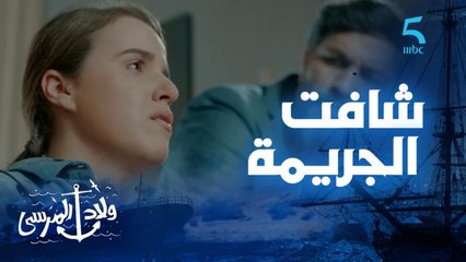 خفت يقتلني كيفما قلتها.. نجوى كانت الشاهدة الوحيدة على جريمة قتل زينب