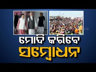 Latest Updates On Farmers Protest In India