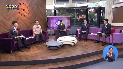 목격자 “정민 씨 자고 친구는 옆에서 휴대전화”