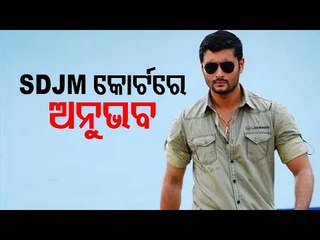 MP Anubhav Mohanty Reacts To Media After Appearing Before Court